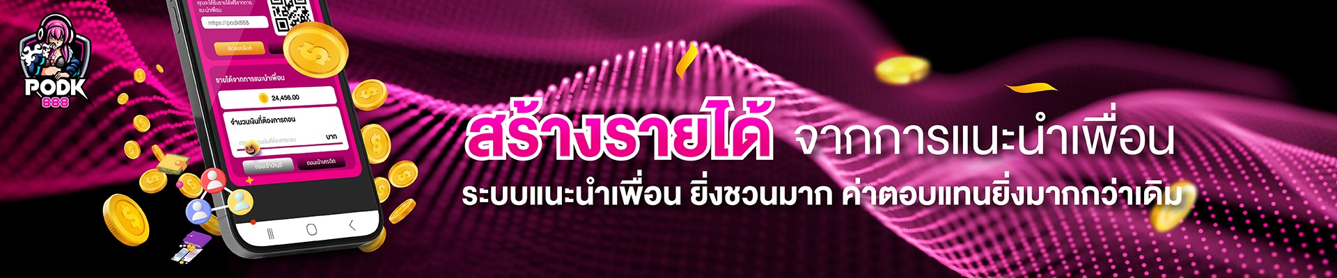 PODK888 - PROMOTIONS